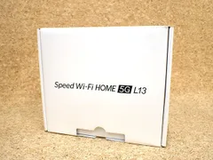 ■【新品 未使用】UQ Speed Wi-Fi HOME 5G L13 ZTR02SWX ホワイト 白 ホームルーター 本体 制限〇 一括購入(RHA910-2)