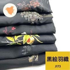 訪問着 6枚 正絹 着物まとめ売り【J161】同梱購入歓迎 リメイク用