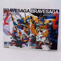タカラSFランド大全集 変身サイボーグミクロマン ダイアクロン CD-ROM