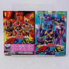 タカラSFランド大全集 変身サイボーグミクロマン ダイアクロン CD-ROM