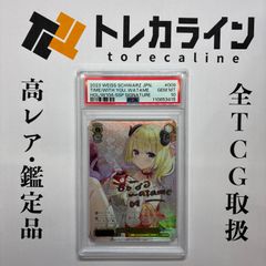 ヴァイスシュヴァルツ ブルーアーカイブ BAV/W112 早瀬ユウカ（体操服