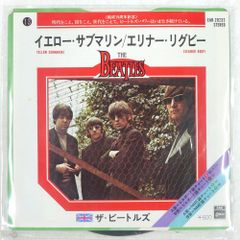赤盤EP】ビートルズ イエロー・サブマリン / エリナー・リグビー