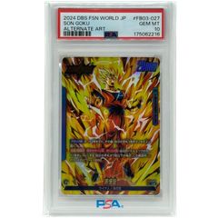 ドラゴンボール フュージョンワールド 魔人ブウ アルティメットバトル