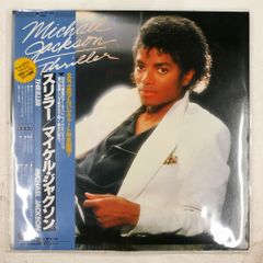 マスターサウンドLP マイケル・ジャクソン / スリラー - メルカリ