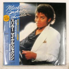 マスターサウンドLP マイケル・ジャクソン / スリラー - メルカリ