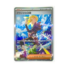 一番くじ ドラゴンボールGT C＋D＋E＋F賞 4点セット - メルカリ