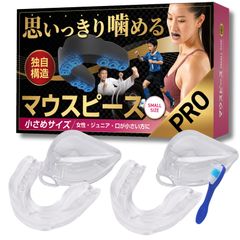 女性用マウスピースPRO 