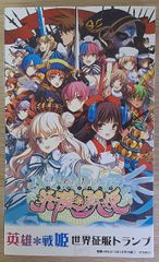 KADOKAWA『世界の歴史』全20巻セット 初回限定特典 懐中コンパス