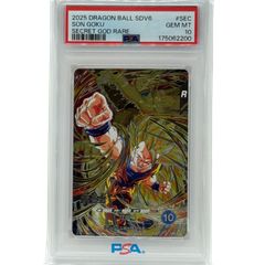 【PSA10】孫悟空 シークレットゴッドレア SDV6 PSA10 孫悟空 SDV6-SEC シークレットゴッドレア ドラゴンボール