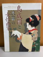 青葉市子写真集 花市匁 花代 限定800部 - メルカリ