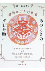 DVD／【ブックレット・エンドカード・カルタカード5種付】さよなら絶望