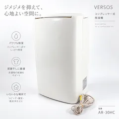 2026年最新】ar-30hcの人気アイテム - メルカリ