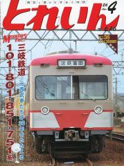 中古】クリアファイル 集合(神晃/神威/江華/神楽/定春) A5クリア