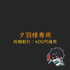 Free! ぬいぐるみ（ヒトデ型）マスコット 七瀬遙 桐嶋郁弥 松岡凛 橘