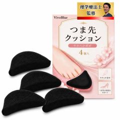 VivoBlue つま先 クッション インソール 【ホルムアルデヒド検査済み】 サイズ調整 靴ずれ防止 衝撃吸収 パンプス ヒール スニーカー 薄型 [ブラック]