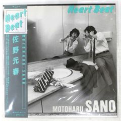 佐野元春 / Heart Beat (LP) - メルカリ