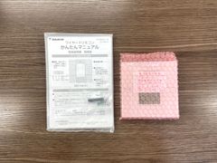 新品未使用 ダイキン オートグリル用リモコンBRC16B1 - メルカリ
