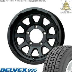 カローラクロス 215/60R17 スタッドレスタイヤ ホイール 4本セット