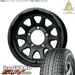 カローラクロス 215/60R17 スタッドレスタイヤ ホイール 4本セット