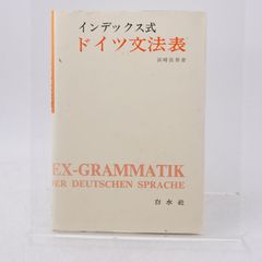ニック岡井の60・70年代のソウル・ステップとソウル・ダンス version.G