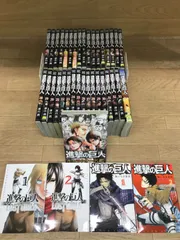 2026年最新】進撃の巨人 全巻の人気アイテム - メルカリ
