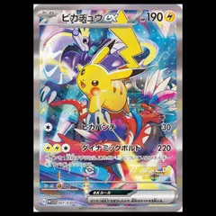 2026年最新】ポケモンワールドチャンピオンシップス2023横浜 記念