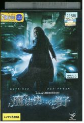 DVD HERO 2014年版 2～6巻(1巻欠品) 計5本セット 木村拓哉 ※ケース無し