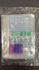 店舗・企業様向け 福助工業 ニューポリ袋03№1 厚み0.03ｍｍ 1袋 100枚 小型袋 部品入れ 小物収納袋