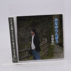 マシンロボ・クロノスの大逆襲」音楽集 [CD] マーチン、子門真人
