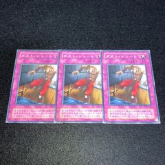 遊戯王 No.6553 竜騎士ガイア 光の護封剣 死者蘇生 各1枚 計3枚 幻の