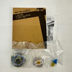 【イオン広店】 ワルキューレボルトS4-70V メタルコート：ゴールド ベイブレードX BEYBLADE X 【724】