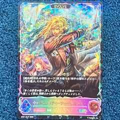 ☆ デュエルマスターズ 邪幽 ジャヴェール / 「ヤベーのを見たいか