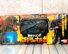 BANDAI 激突サウンド ゴジラVsオルガ バンダイ 1999年時物 特撮フィギュア ゴジラ2000 ミレニアム 東宝映画レトロ おもちゃ玩具音声 ギミック 未使用品外箱付きコレクション 激レア