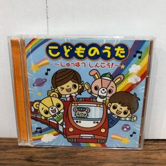 おとうさんといっしょ」うたのアルバム いっしょパワーゼンカイ
