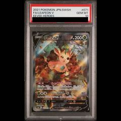 PSA10】ロケット団のペルシアンex SR 118/098 1枚 - メルカリ