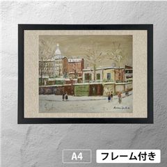 ピート・モンドリアン「Apple Tree in Bloom（花咲くリンゴの木