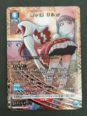 ☆遊戯王 無窮の三幻魔-幻魔皇ラビエル プリズマティックシークレット
