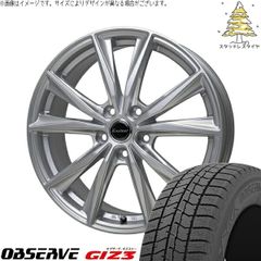 プリウスα 225/40R18 スタッドレスタイヤ ホイール 4本セット