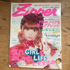 きゃりーぱみゅぱみゅ 写真集 100%KPP WORLD TOUR 2013 - メルカリ
