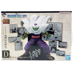【中古】開封 一番くじ DRAGON BALL 40th 其之二 D賞 40th Anniversary Figure ピッコロ バンダイ ドラゴンボール 40周年 セル編[17]