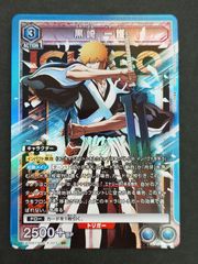 ☆遊戯王 無窮の三幻魔-幻魔皇ラビエル プリズマティックシークレット