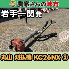 2026年最新】KC26NXの人気アイテム - メルカリ
