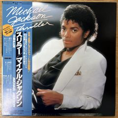 帯付き】マイケル・ジャクソン 「スリラー」 LP レコード - メルカリ