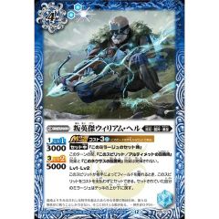 エルシャドールメシャフレール【プリズマティックシークレット】{TW03