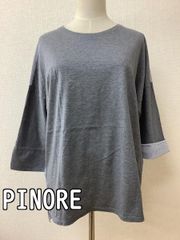 PINORE ピノーレ 異素材組み合わせトップス グレーカットソー生地 青ストライプシャツ生地 サイズ40