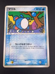 中古品】 エンペルトLV.49 DP エントリーパック08 ポケモンカード