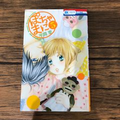 クローズZERO II 1巻/【作者】髙橋ヒロシ/GF-0226052160-YP/GF10451