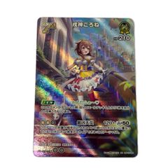 戌神ころね 2nd UR hBP03-066 - メルカリ