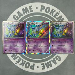 ポケモンカード 旧裏 拡張パック第4弾 闇そして光へ... 120枚　まとめ売り B1287 ポケモンカード 旧裏 拡張パック第4弾「闇、そして光へ