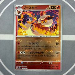 B1287 ポケモンカード 旧裏 拡張パック第4弾「闇、そして光へ